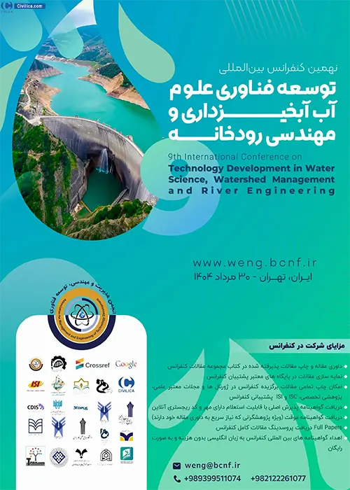 نهمین کنفرانس بین المللی توسعه فناوری علوم آب ، آبخیزداری و مهندسی رودخانه